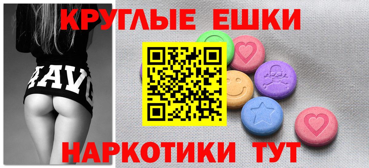 Экстази Cube  Вход с VPN  ЭКСТАЗИ TESLA  Чапаевск 