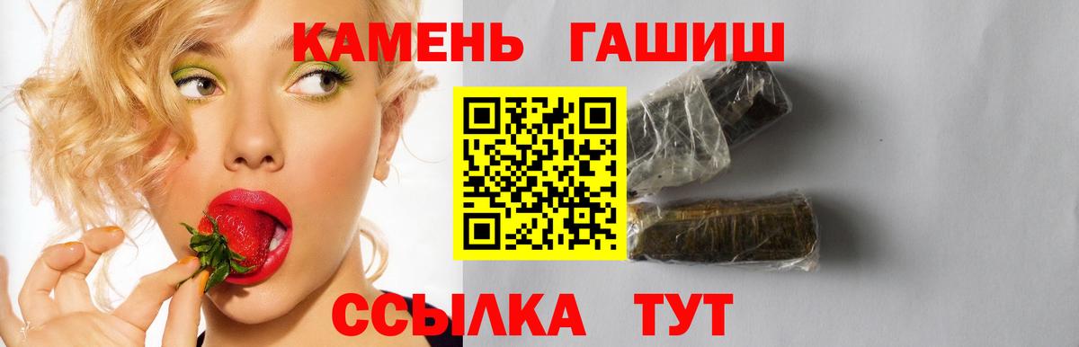 ГАШИШ индика сатива  Вход с VPN  Чапаевск  купить наркотики цена  ГАШ убойный 