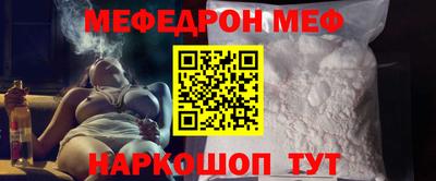 синтетический гашиш Краснознаменск