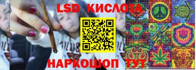 гашик Коммунар