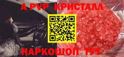 гидра Краснокаменск
