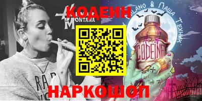 гашик Коммунар