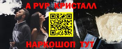 гидра Краснокаменск