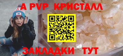 гашик Коммунар