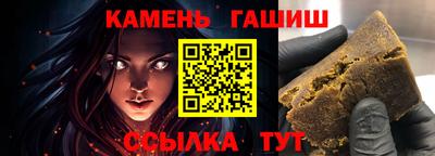 гашик Коммунар