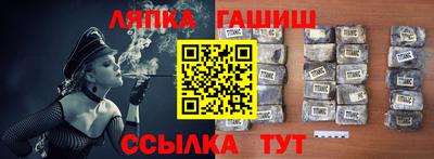 гашик Коммунар