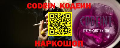 гидра Краснокаменск