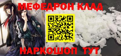 синтетический гашиш Краснознаменск