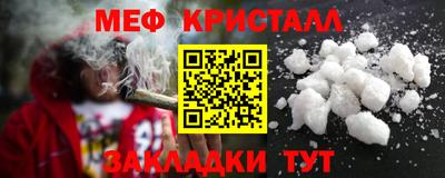 синтетический гашиш Краснознаменск