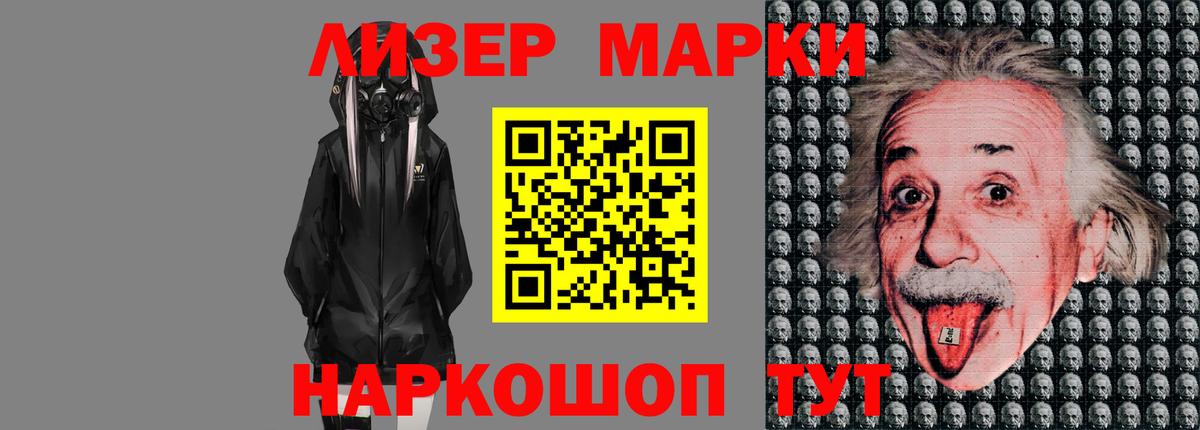 Лсд 25 экстази  ЛСД экстази кислота  Вход с VPN  Чапаевск    как войти  ЛСД экстази кислота 