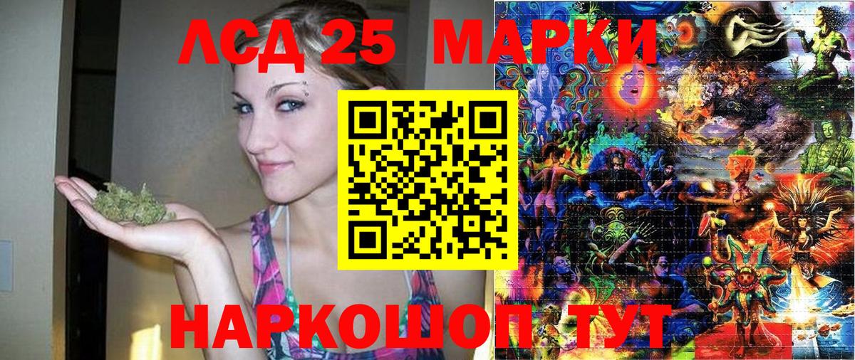 Марки NBOMe 1,5мг Чапаевск
