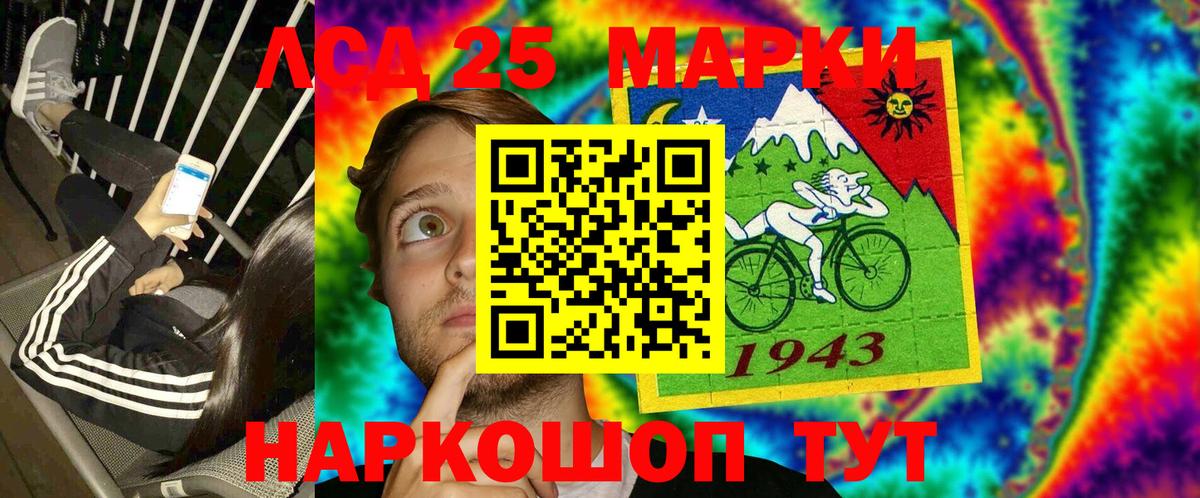 Чапаевск  Марки NBOMe 1500мкг  Вход с VPN 