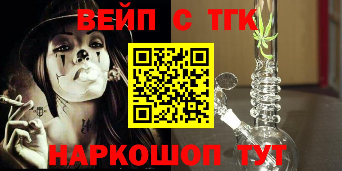 Дистиллят ТГК концентрат Чапаевск