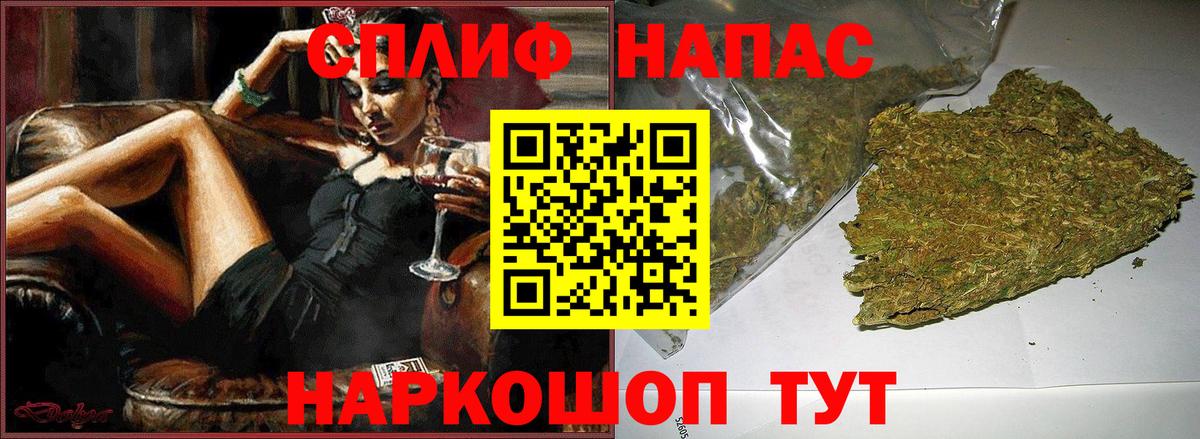 Чапаевск  Марихуана Bruce Banner  Бошки марихуана THC 21%  Вход с VPN 